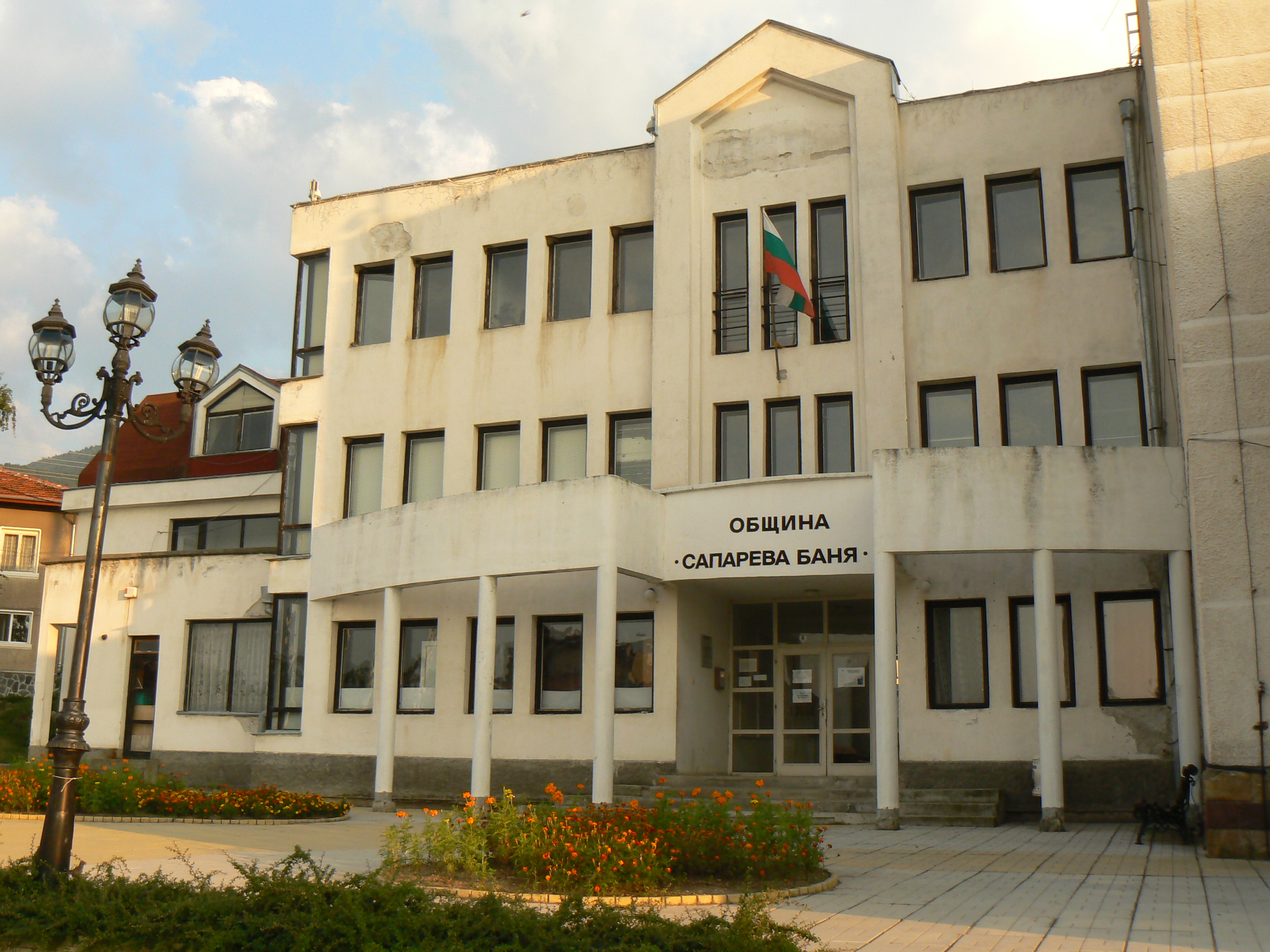 Архивна снимка на сградата на община Сапарева баня