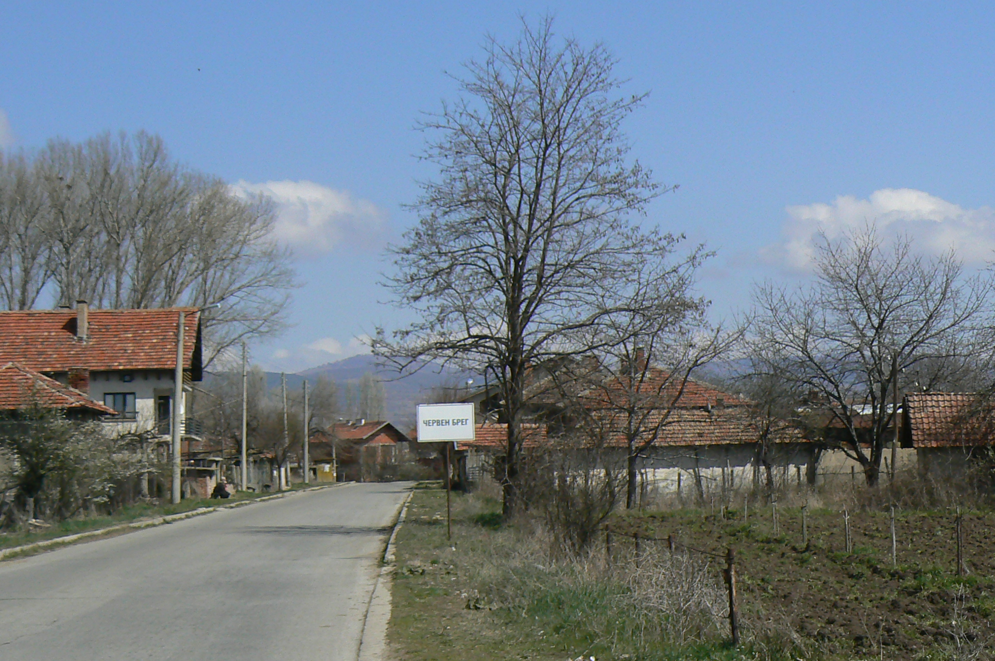 Село Червен брег, община Дупница, архивна снимка